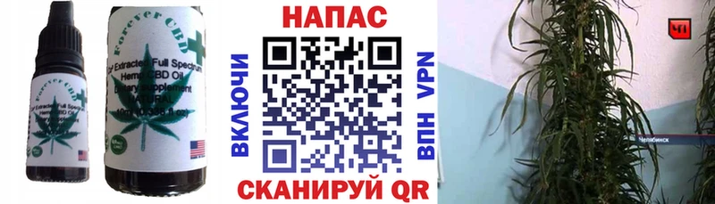 Еда ТГК марихуана  Поронайск 
