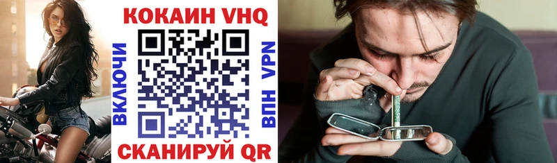 hydra сайт как найти закладки Поронайск COCAIN Fish Scale