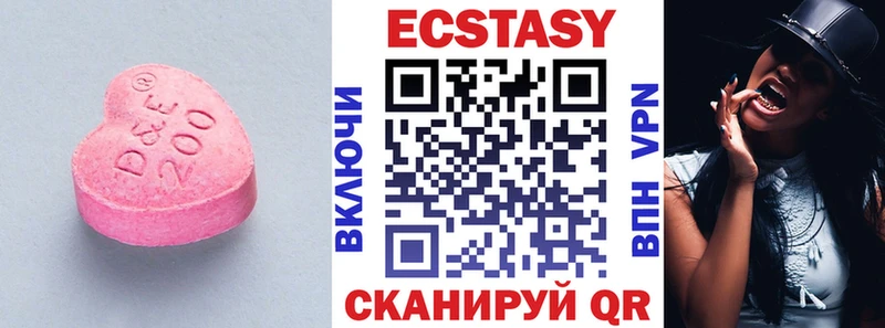 даркнет сайт  Поронайск  OMG как зайти  Экстази диски 