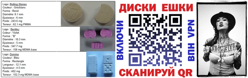 Экстази Cube Поронайск