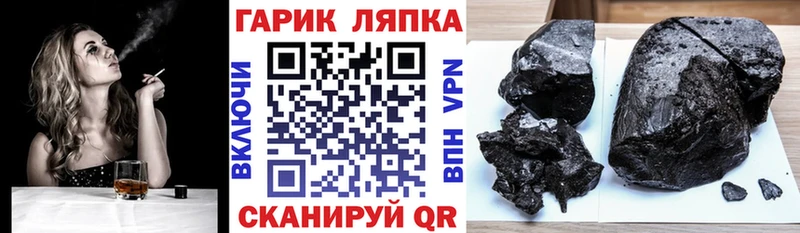 закладки  Поронайск  ГАШИШ AMNESIA HAZE 