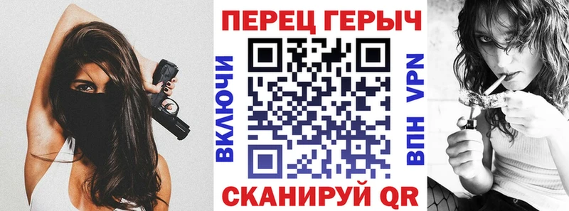 ГЕРОИН гречка  Поронайск 