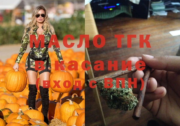 мефедрон мука Армянск