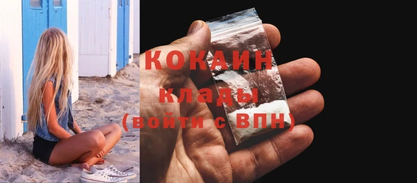меф VHQ Арсеньев
