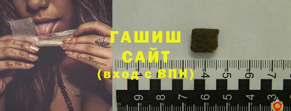 мефедрон мука Армянск