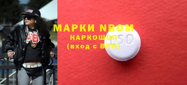 мефедрон мука Армянск