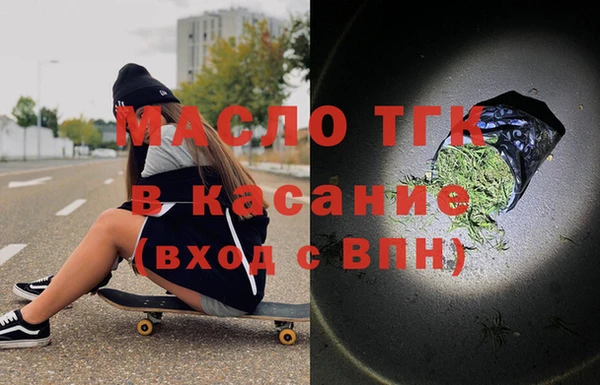 меф VHQ Арсеньев
