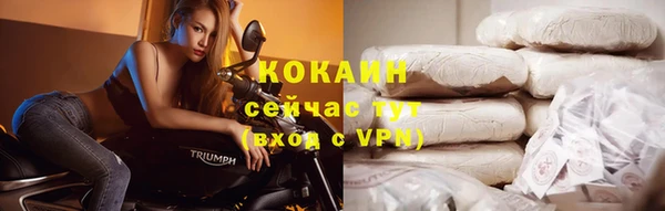 меф VHQ Арсеньев