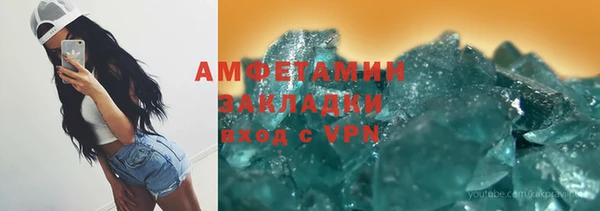 мефедрон мука Армянск
