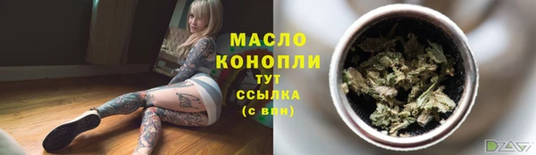 мефедрон мука Армянск