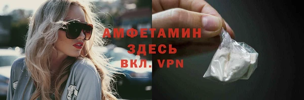 мефедрон мука Армянск