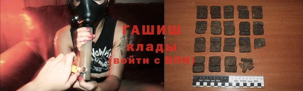 меф VHQ Арсеньев