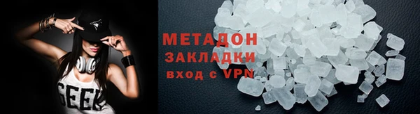 меф VHQ Арсеньев