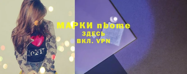 мефедрон мука Армянск