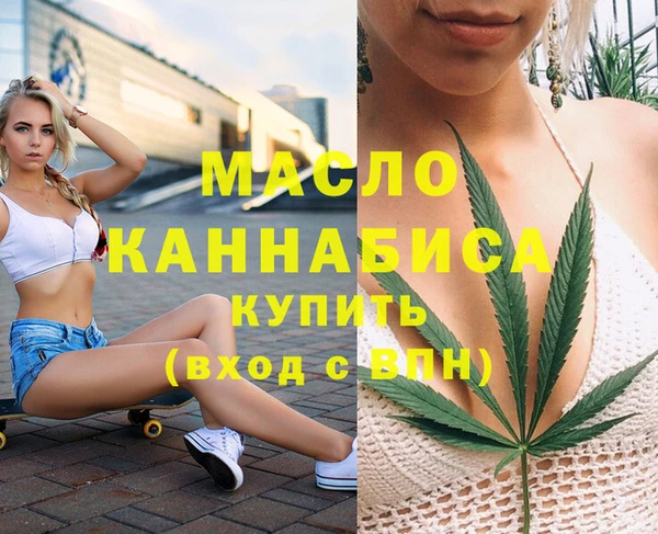 мефедрон мука Армянск