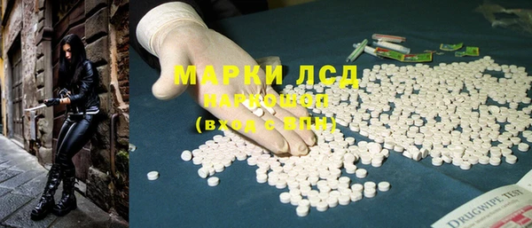 меф VHQ Арсеньев