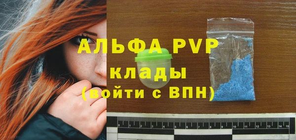 прущие крисы Аркадак
