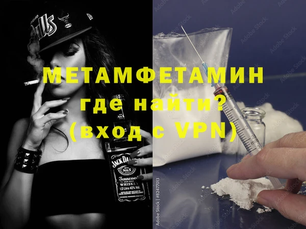 меф VHQ Арсеньев