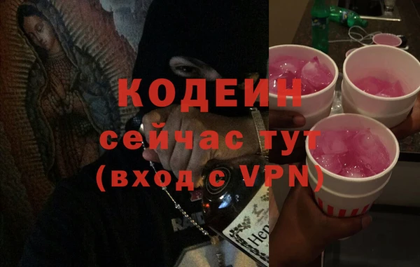 меф VHQ Арсеньев