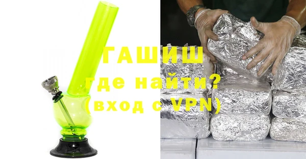 меф VHQ Арсеньев