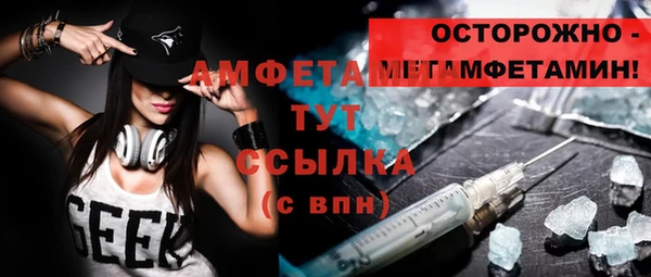 меф VHQ Арсеньев
