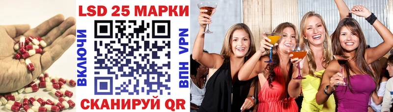 ЛСД экстази кислота  сколько стоит  Поронайск 