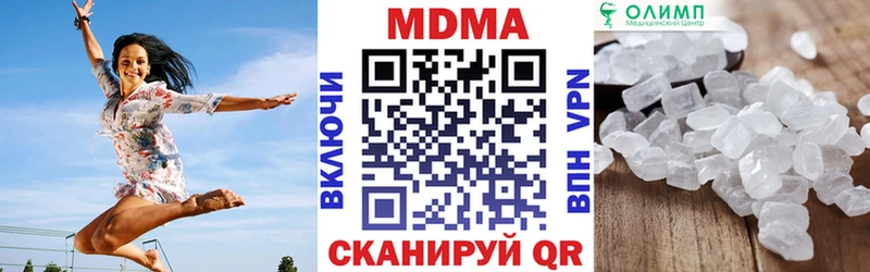 МДМА кристаллы  купить закладку  Поронайск 