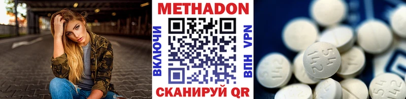 omg как зайти  купить наркоту  Поронайск  МЕТАДОН methadone 