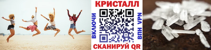 сколько стоит  Поронайск  Метамфетамин Methamphetamine 