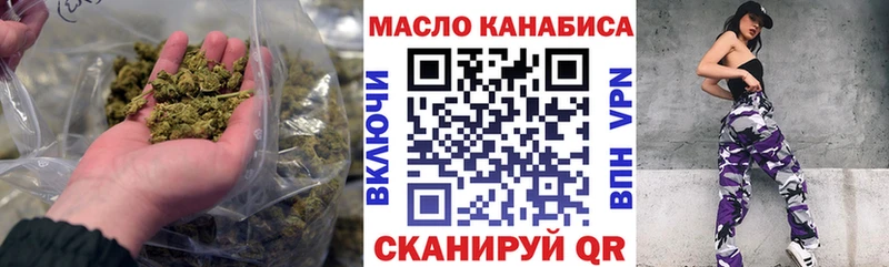 ТГК концентрат цены Поронайск
